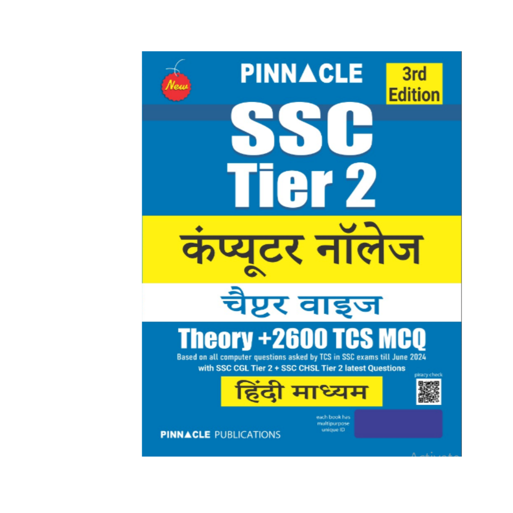 SSC CGL Tier 2 Computer Knowledge  3rd edition  Hindi medium 